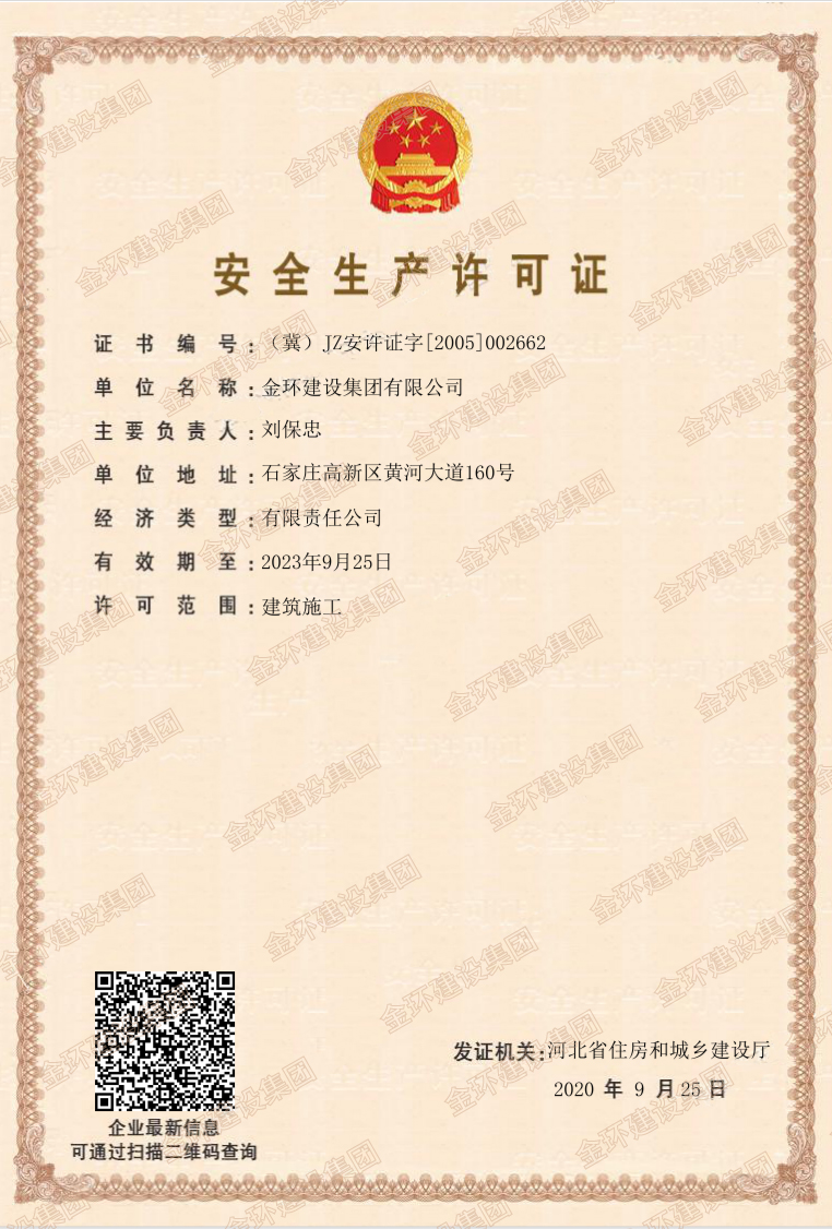 HGA010装置包(中国游)官方网站