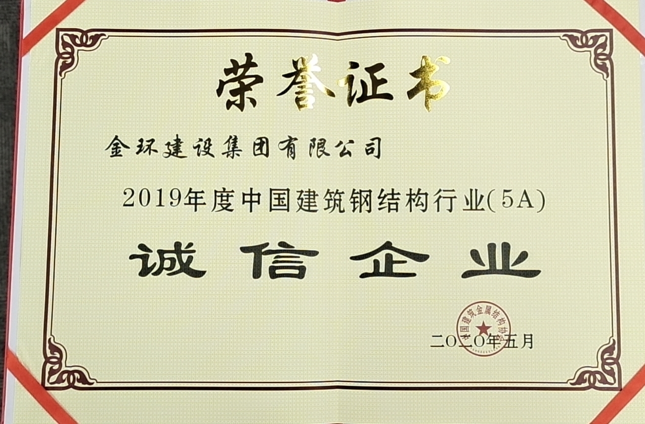 HGA010装置包(中国游)官方网站