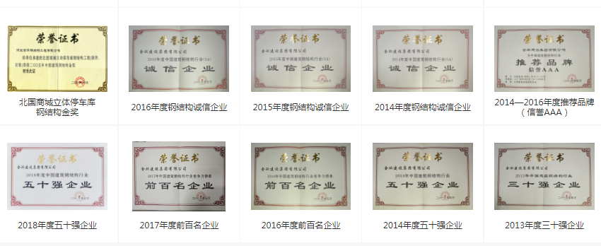 HGA010装置包(中国游)官方网站