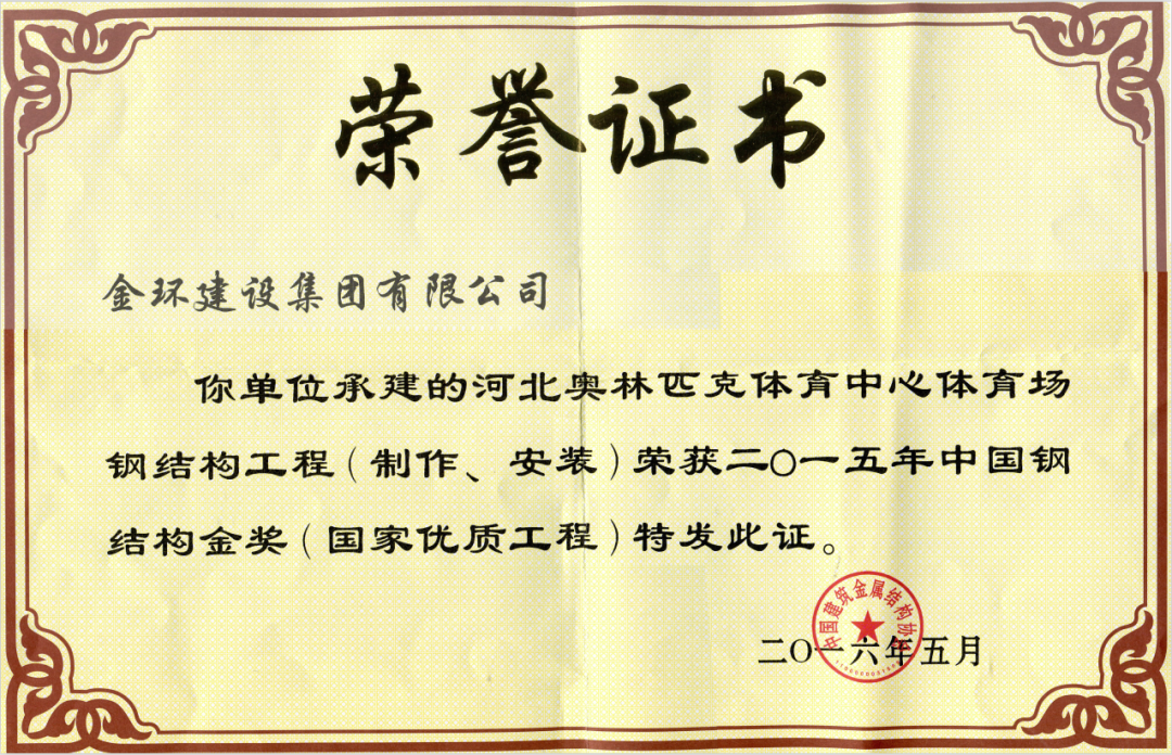 HGA010装置包(中国游)官方网站