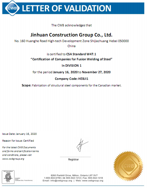 HGA010装置包(中国游)官方网站