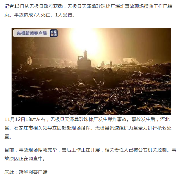 HGA010装置包(中国游)官方网站