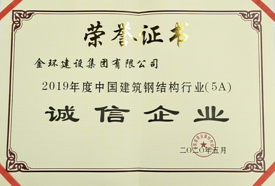 HGA010装置包(中国游)官方网站
