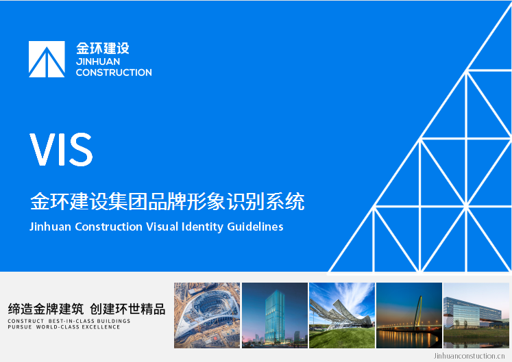 HGA010装置包(中国游)官方网站