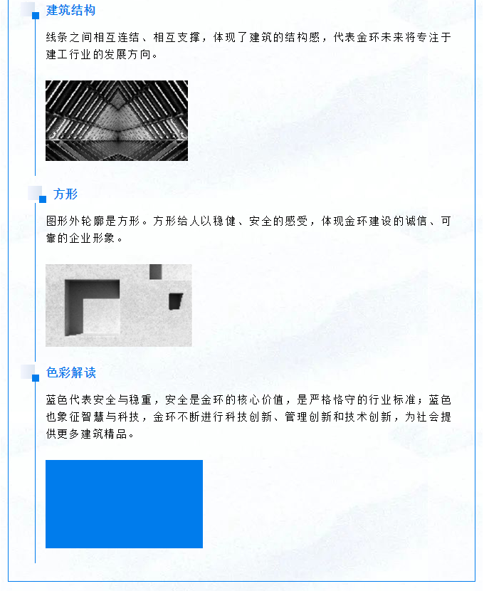 HGA010装置包(中国游)官方网站