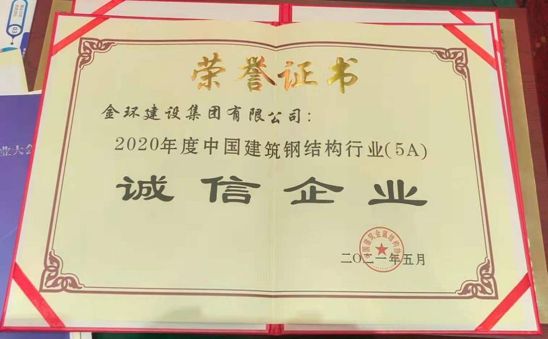 HGA010装置包(中国游)官方网站