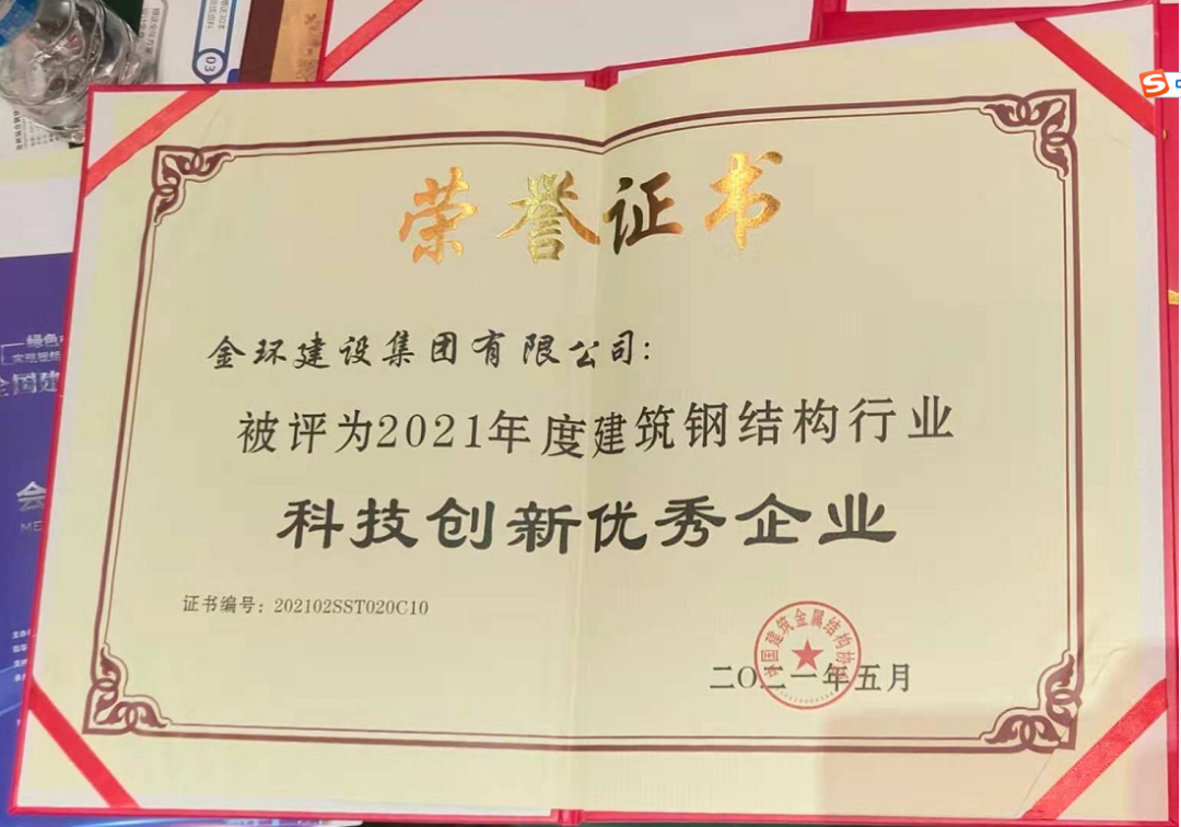 HGA010装置包(中国游)官方网站