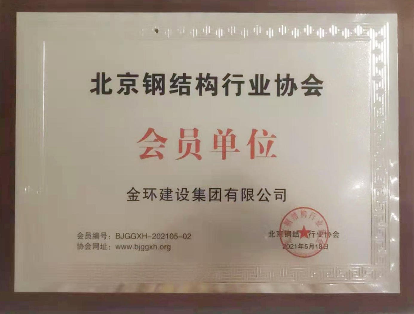 HGA010装置包(中国游)官方网站