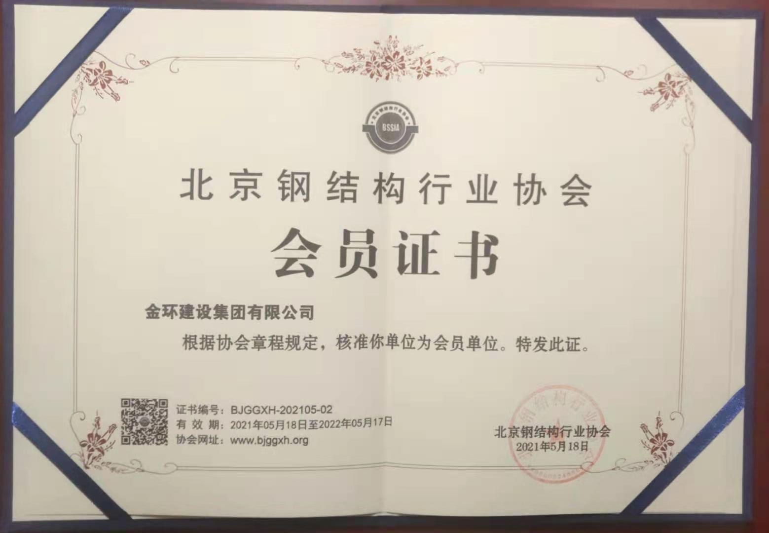 HGA010装置包(中国游)官方网站