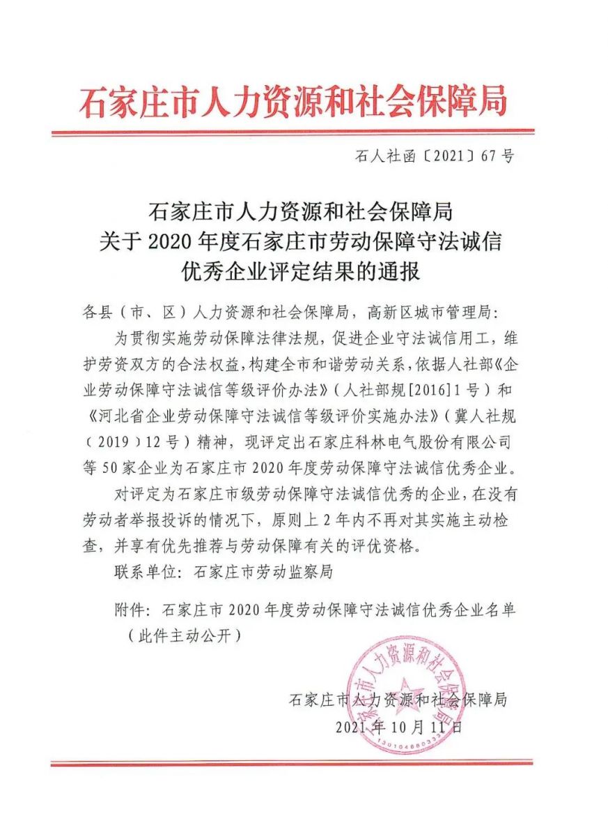 HGA010装置包(中国游)官方网站