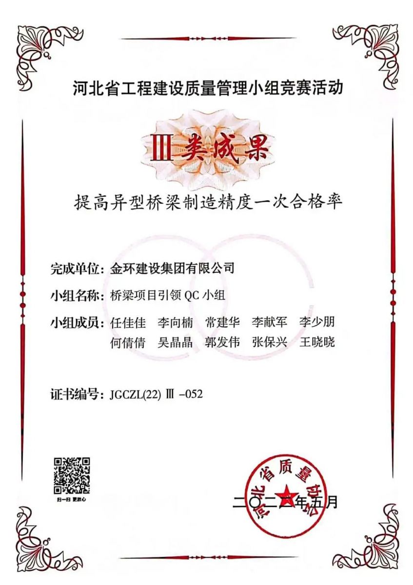 HGA010装置包(中国游)官方网站