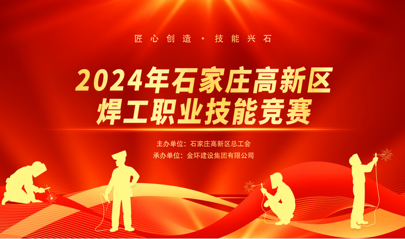 HGA010装置包(中国游)官方网站