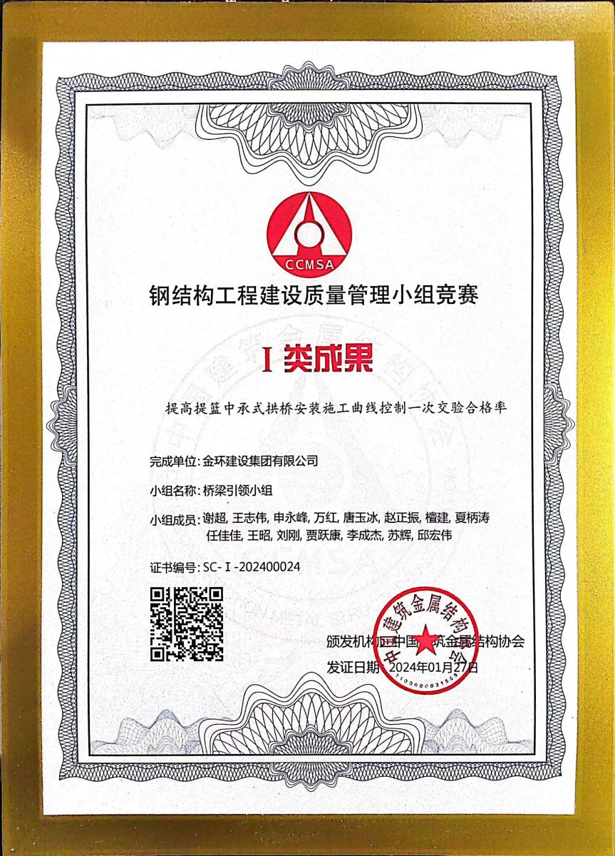 HGA010装置包(中国游)官方网站