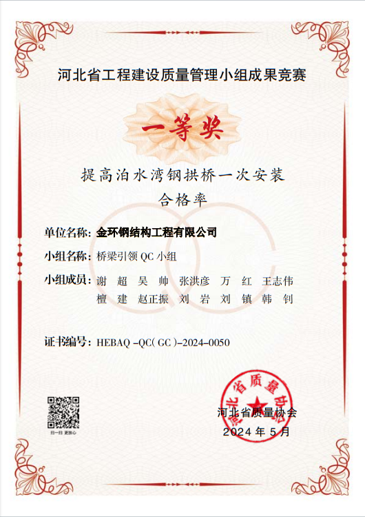 HGA010装置包(中国游)官方网站