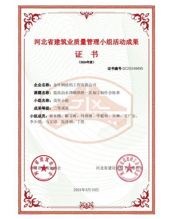 HGA010装置包(中国游)官方网站