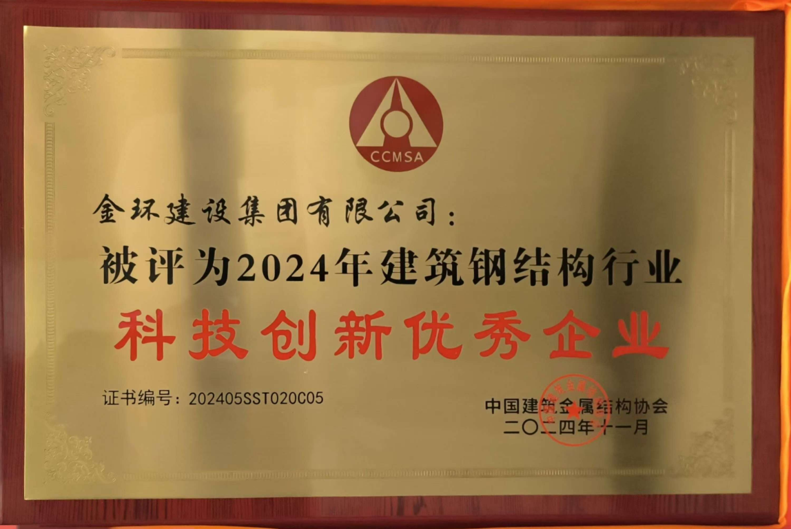 HGA010装置包(中国游)官方网站