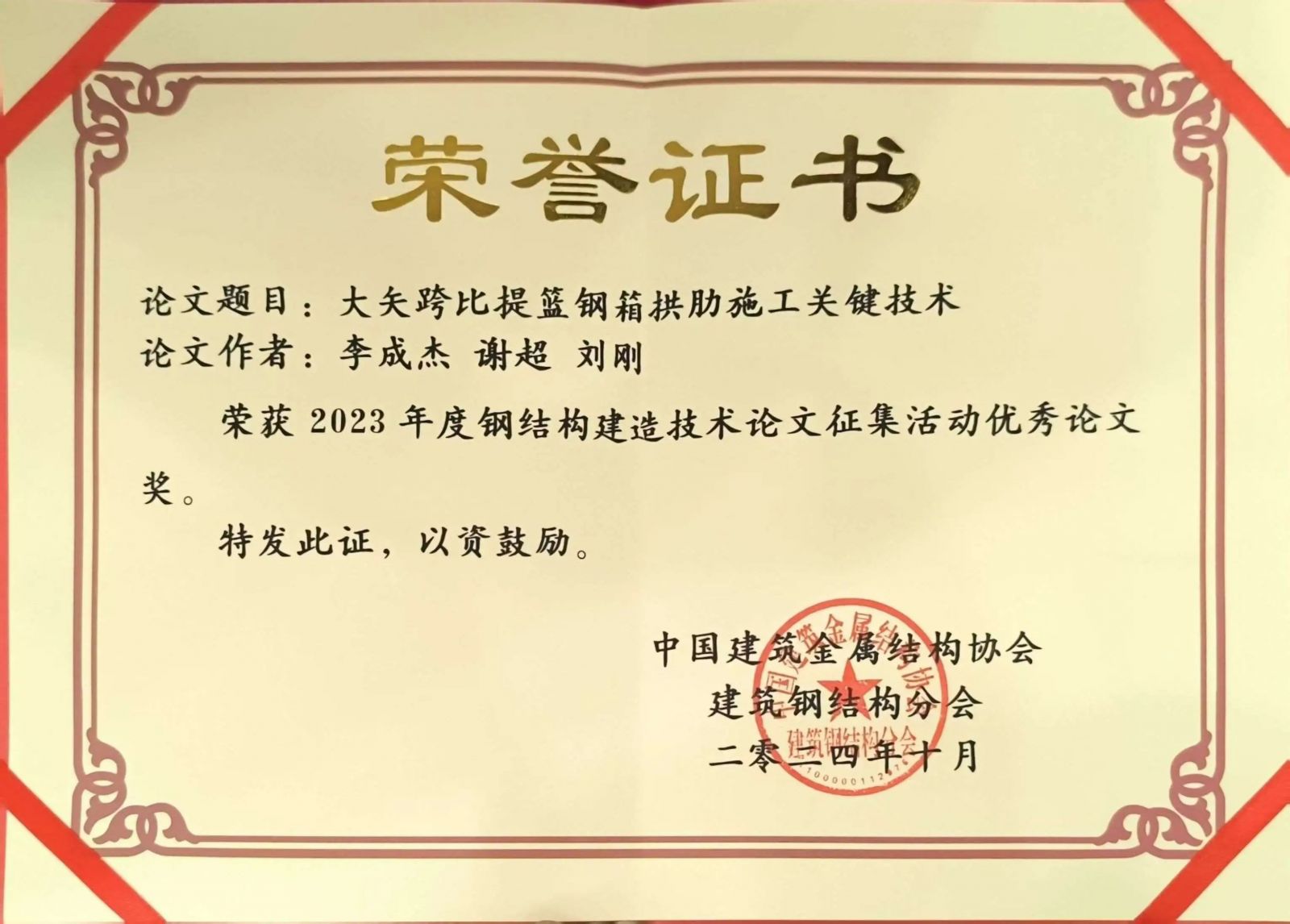 HGA010装置包(中国游)官方网站