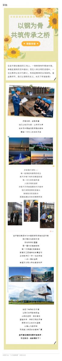 HGA010装置包(中国游)官方网站