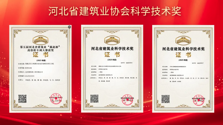 HGA010装置包(中国游)官方网站