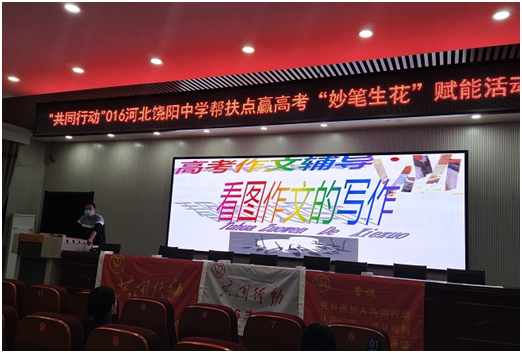 公益助学，HGA010安装包在行动！