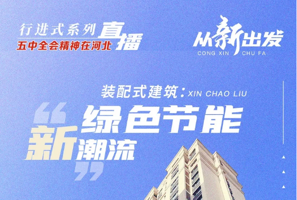 HGA010装置包(中国游)官方网站