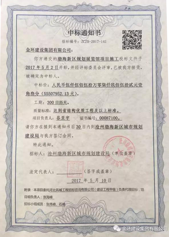 HGA010装置包(中国游)官方网站