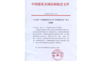 HGA010装置包(中国游)官方网站