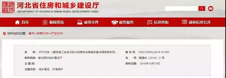 HGA010装置包(中国游)官方网站