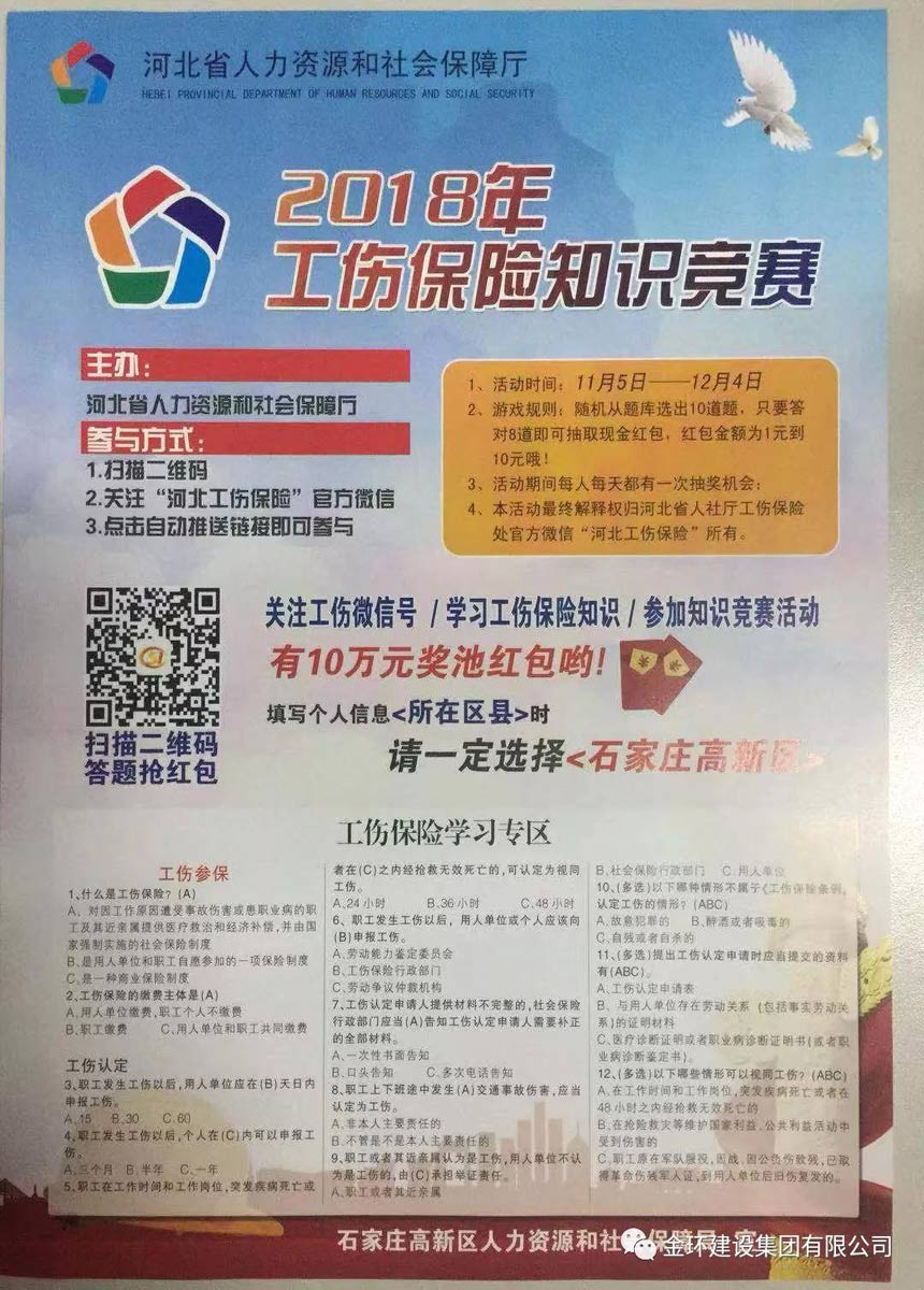 HGA010装置包(中国游)官方网站