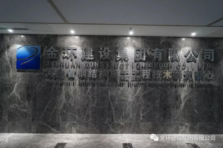 HGA010装置包(中国游)官方网站