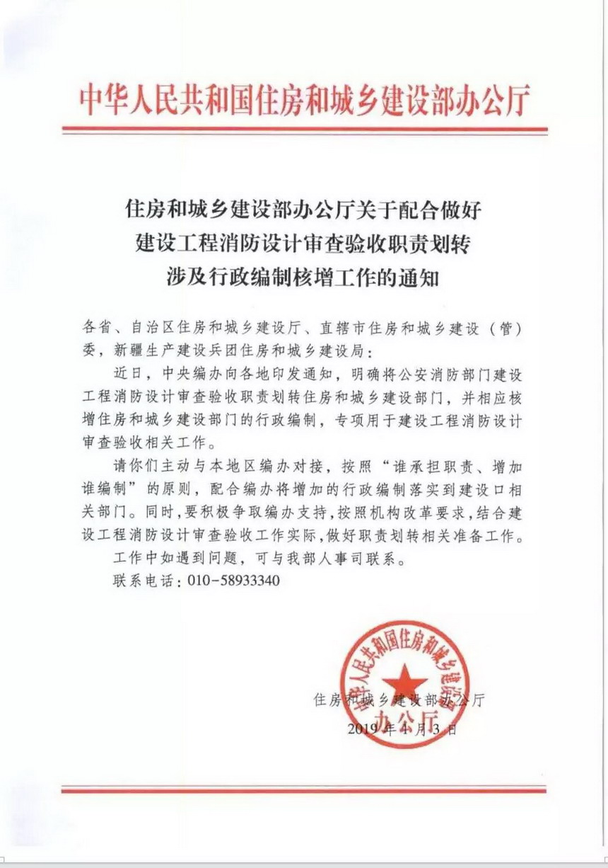 HGA010装置包(中国游)官方网站